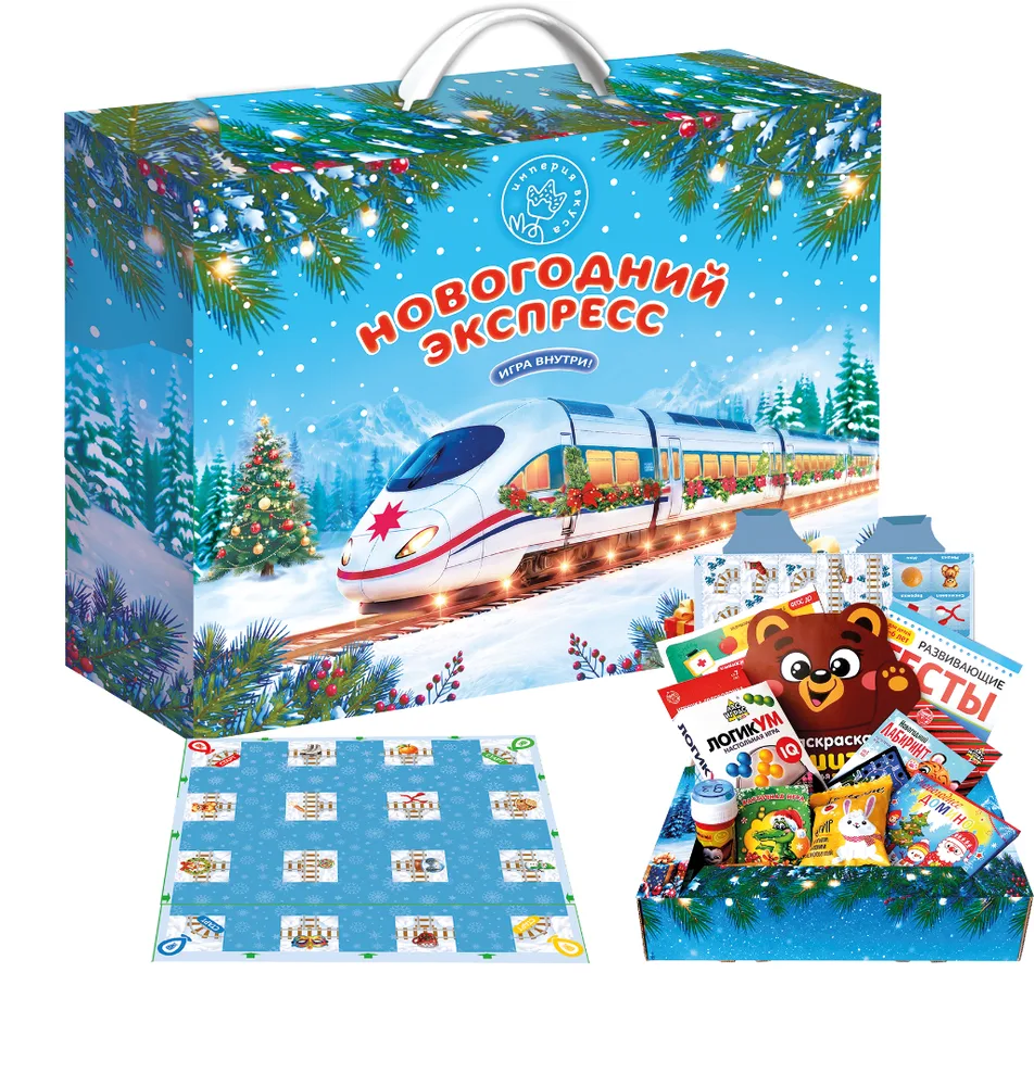 Новогодний подарок «Новогодний бокс 3 (3+)» в новогоднем боксе