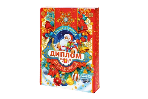 Новогодний подарок «Диплом» в картонной упаковке