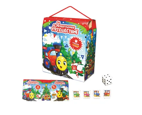 Новогодний подарок «Станция Новогодняя» в картонной упаковке