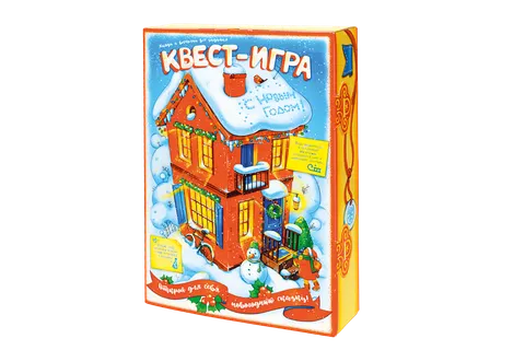 Новогодний подарок «Квест - игра» в картонной упаковке