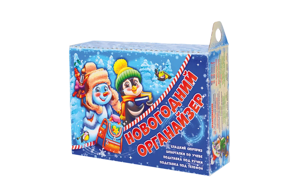 Новогодний подарок «Органайзер» в картонной упаковке